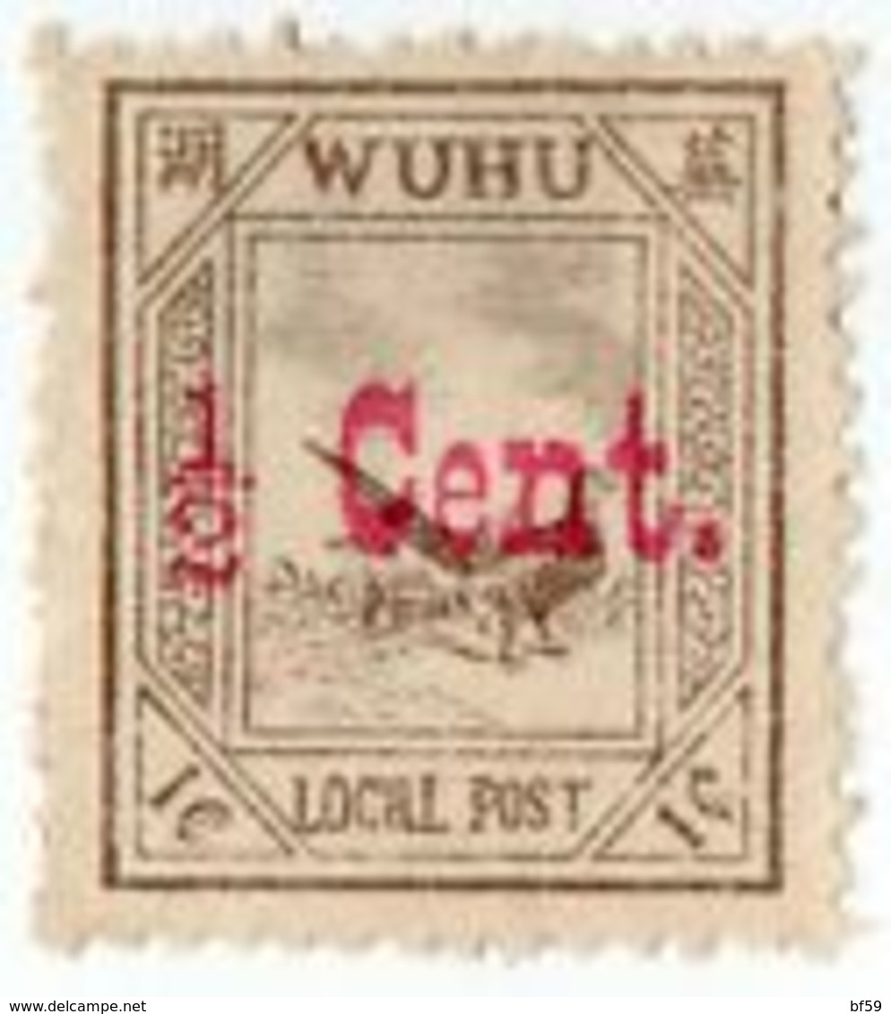 CHINE Poste Locale: WUHU N° YT 41 - 1/2 C Sur 1 C - NEUF X MH - Neufs