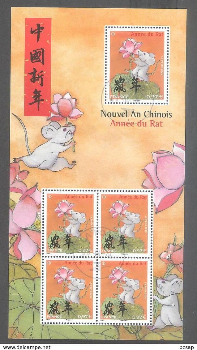 France Bloc Oblitéré (Nouvel An Chinois - Année Du Rat - 0,97 €) ( Cachet Rond) - Usati