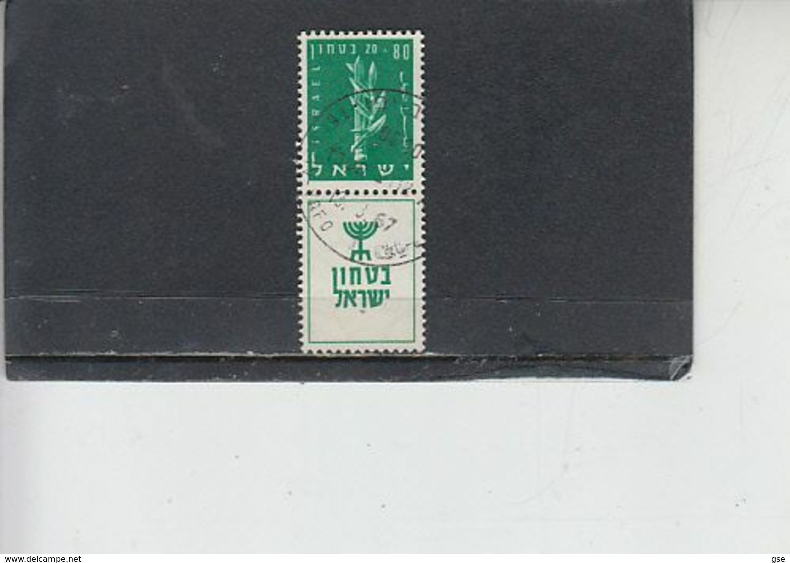 ISRAELE 1957 - Yvert  116° - Difesa - Usados (con Tab)