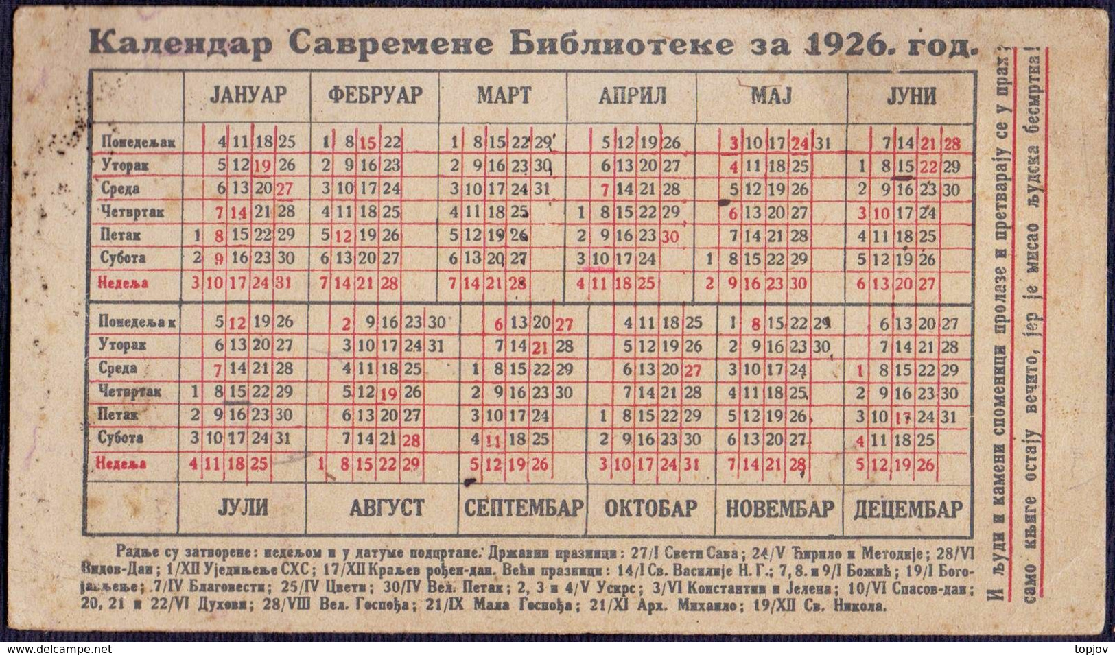 JUGOSLAVIA - CALENDAR SAVREMENE BIBLIOTEKE - BOOK EDIT. BEOGRAD - 1926 - Grand Format : 1921-40