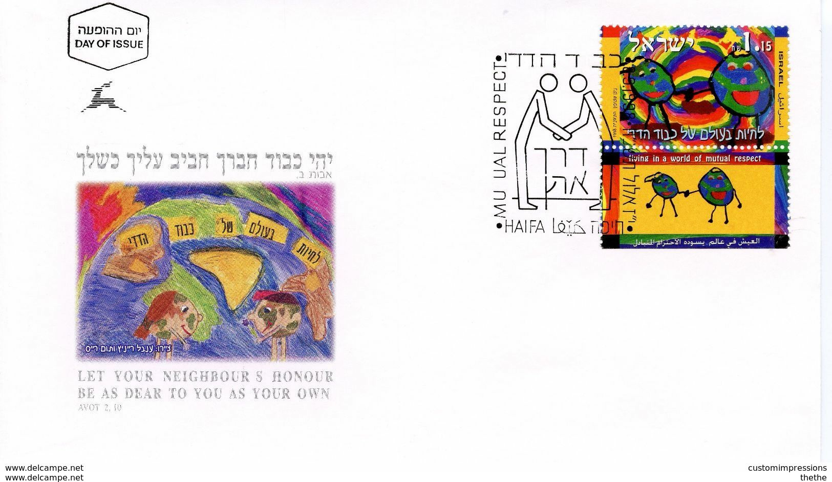 ISRAEL -  Living In A World Of Mutual Respect Elementary Education Programme - Used Stamps (with Tabs)