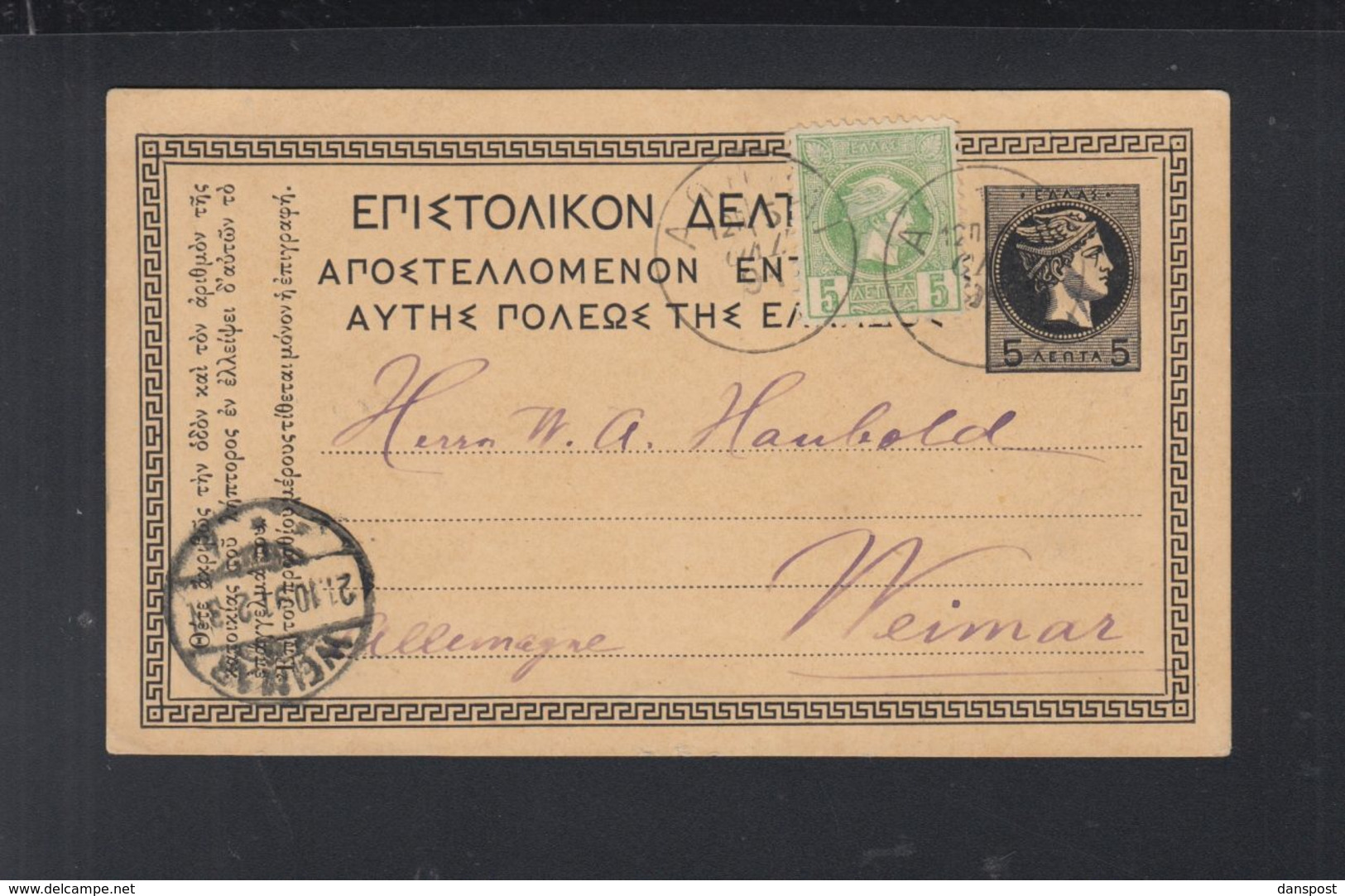 Griechenland Greece GSK Mit ZuF 1891 Athen Nach Weimar - Storia Postale