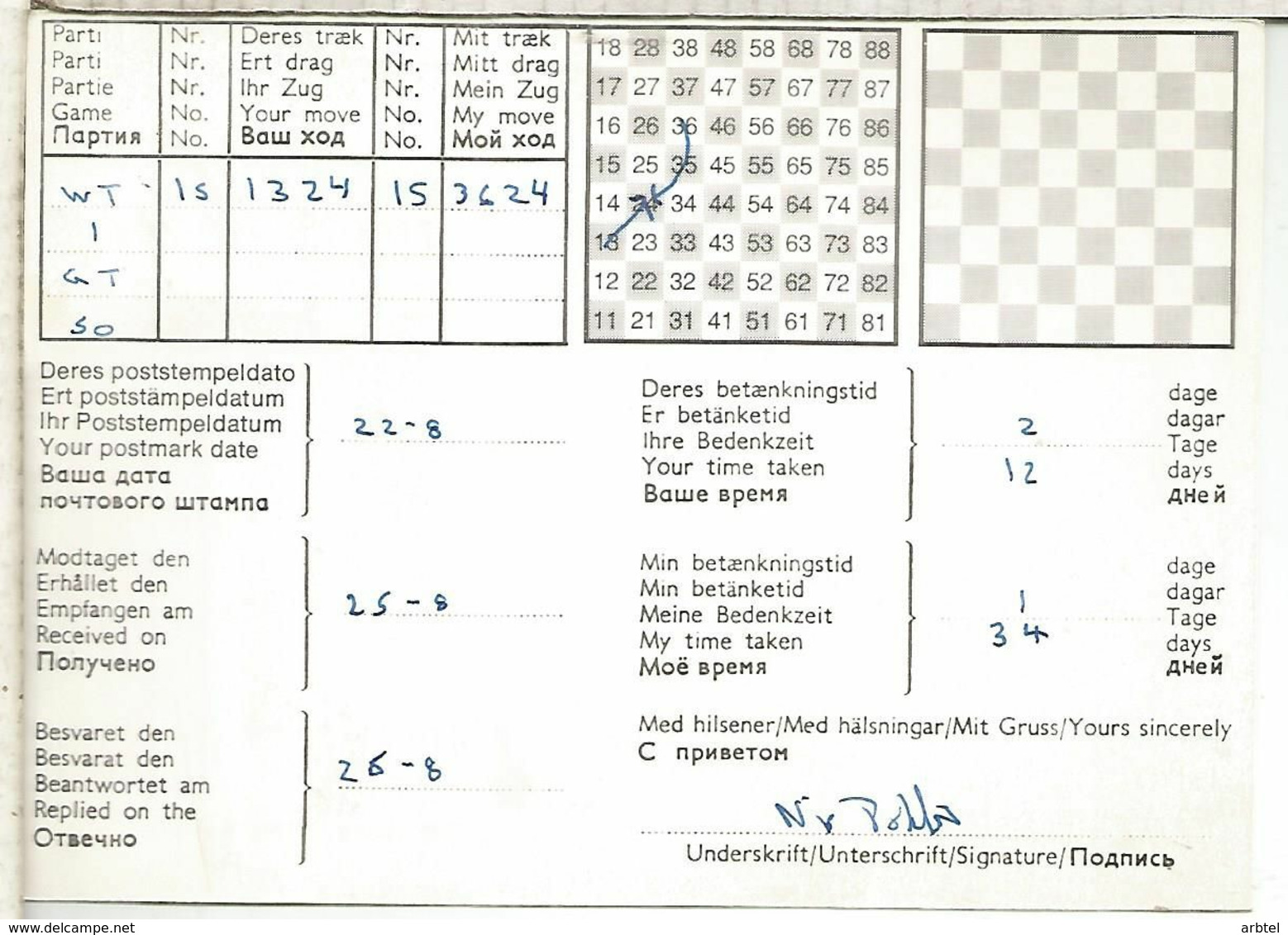 TARJETA AJEDREZ CHESS CARD DINAMARCA - Storia Postale