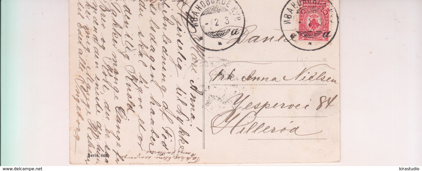 Russia Postal History Ivanovskoe Kursk Area - Covers & Documents