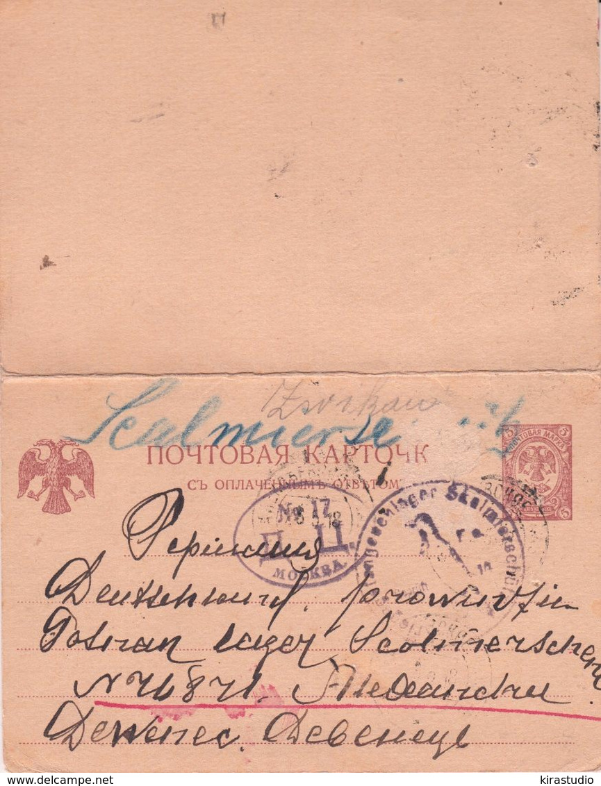 Russia Postal History Prisoner Mail With Paid Answer . Secured Camp - Covers & Documents