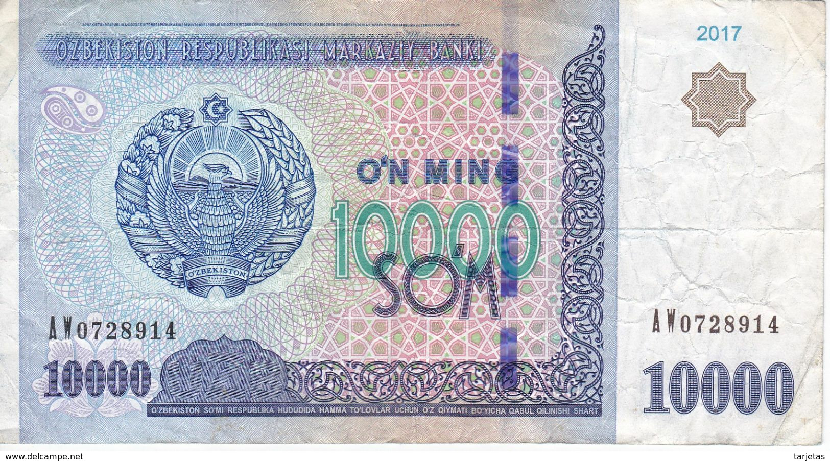 BILLETE DE UZBEKISTAN DE 10000 SUM DEL AÑO 2017   (BANKNOTE) - Uzbekistán