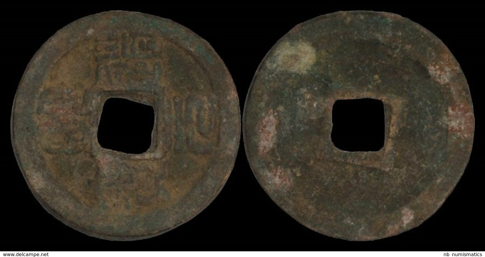 China Northern Song Dynasty Emperor Tai Zong Chun Hua Era AE Cash - China