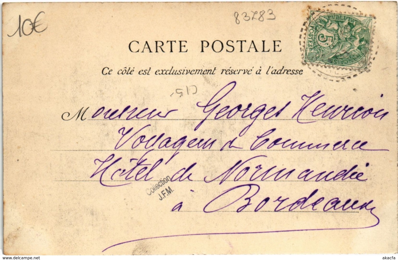 CPA PARIS 2e - S.M. Edouard VII A Paris (83783) - Receptions