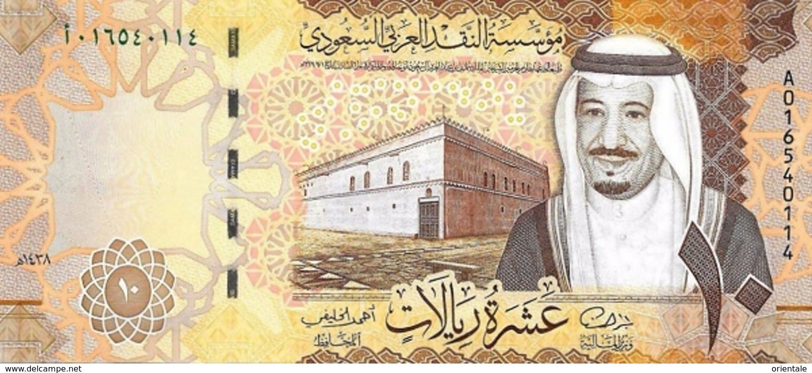 SAUDI ARABIA P. 39a 10 R 2016 UNC - Arabia Saudita