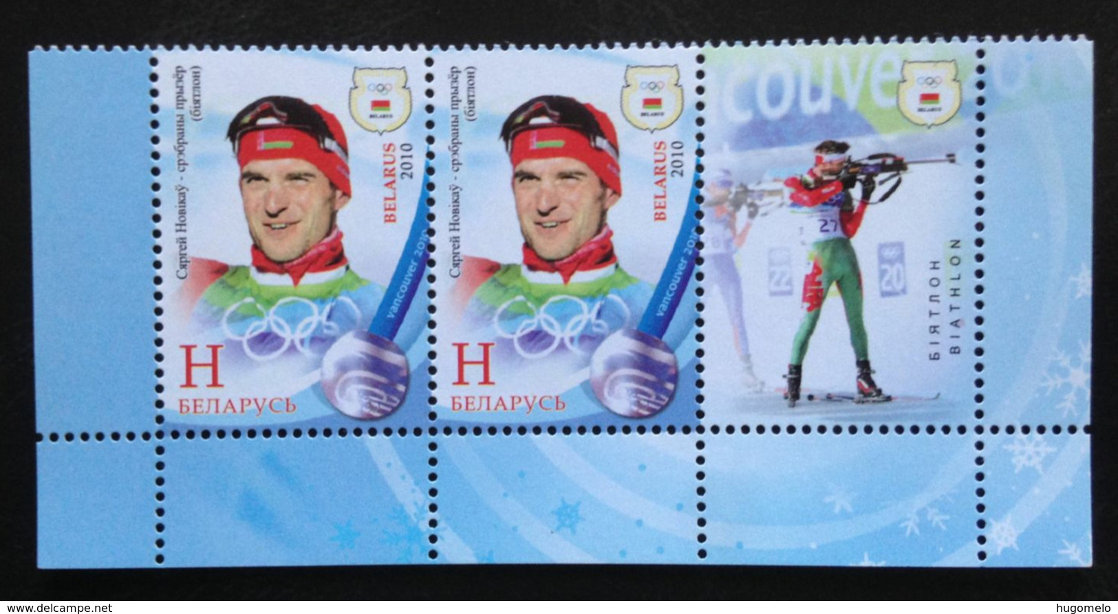 Belarus, Uncirculated **MINT Stamps, « Winter Olympic Games », 2010 - Winter 2010: Vancouver