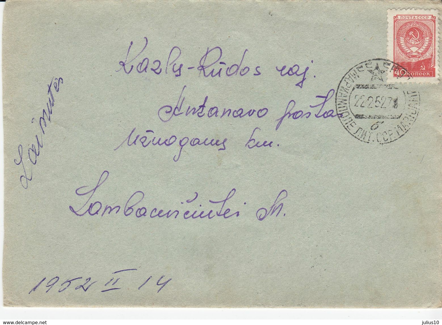 Lithuania Local Cover From Marijampole To Uzuoganai 1952 #25010 - Lituania