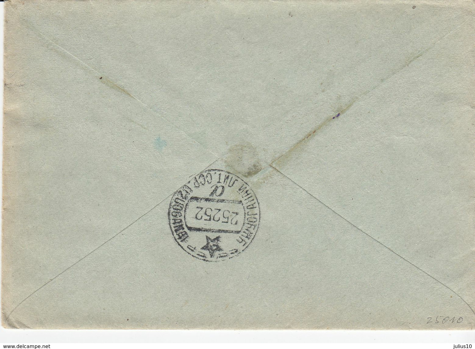 Lithuania Local Cover From Marijampole To Uzuoganai 1952 #25010 - Lituania