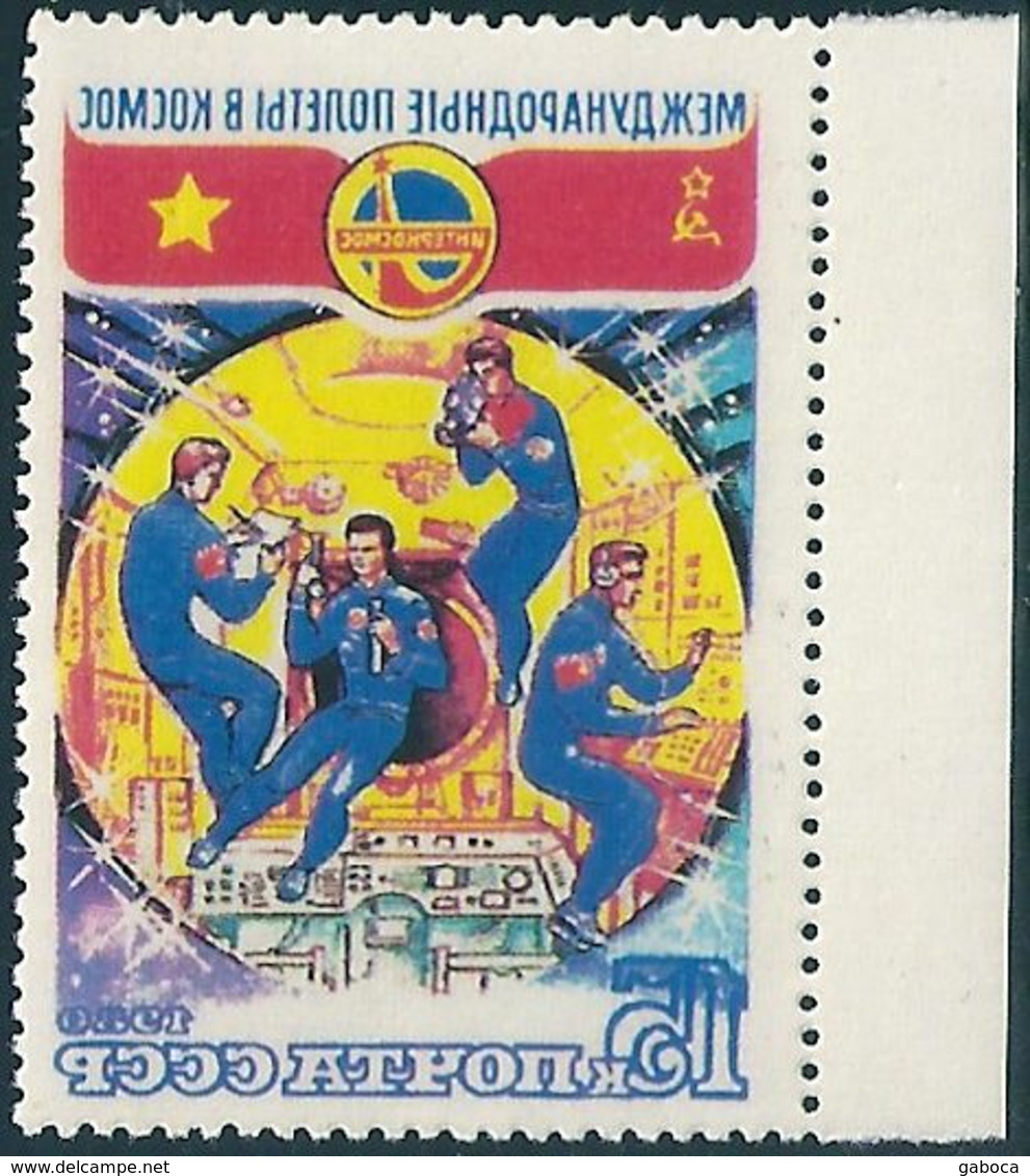 B5037 Russia USSR Space Vietnam Intercosmos Flag Video ERROR (1 Stamp) - Other & Unclassified