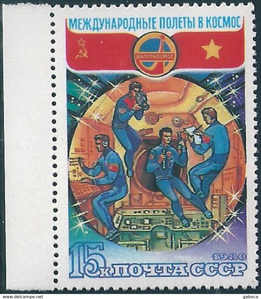 B5037 Russia USSR Space Vietnam Intercosmos Flag Video ERROR (1 Stamp) - Other & Unclassified