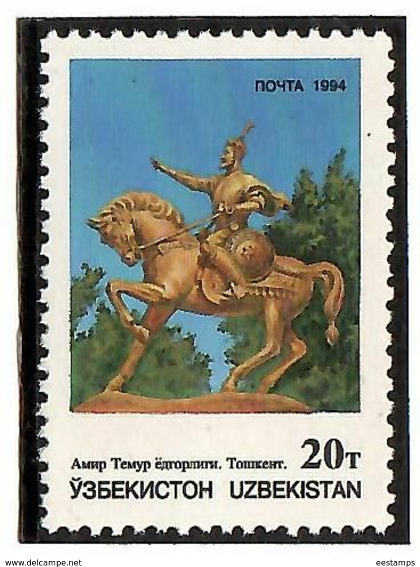 Uzbekistan 1994 .  Amir Temur Monument In Tashkent. 1v: 20 T.  Michel # 45 - Usbekistan