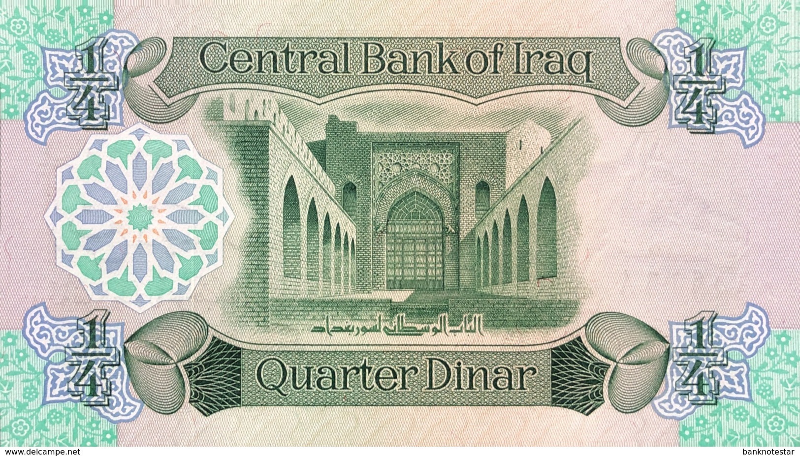 Iraq 1/4 Dinar, P-67 (1979) - UNC - Irak