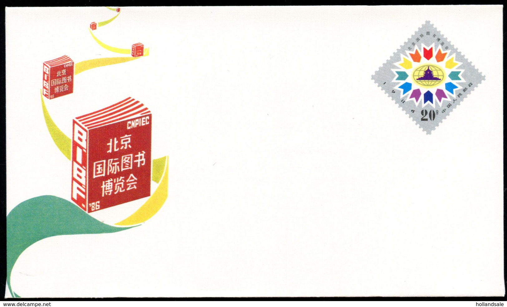 CHINA PRC - Prestamped Cover. 1986  JF 6. Unused. - Covers