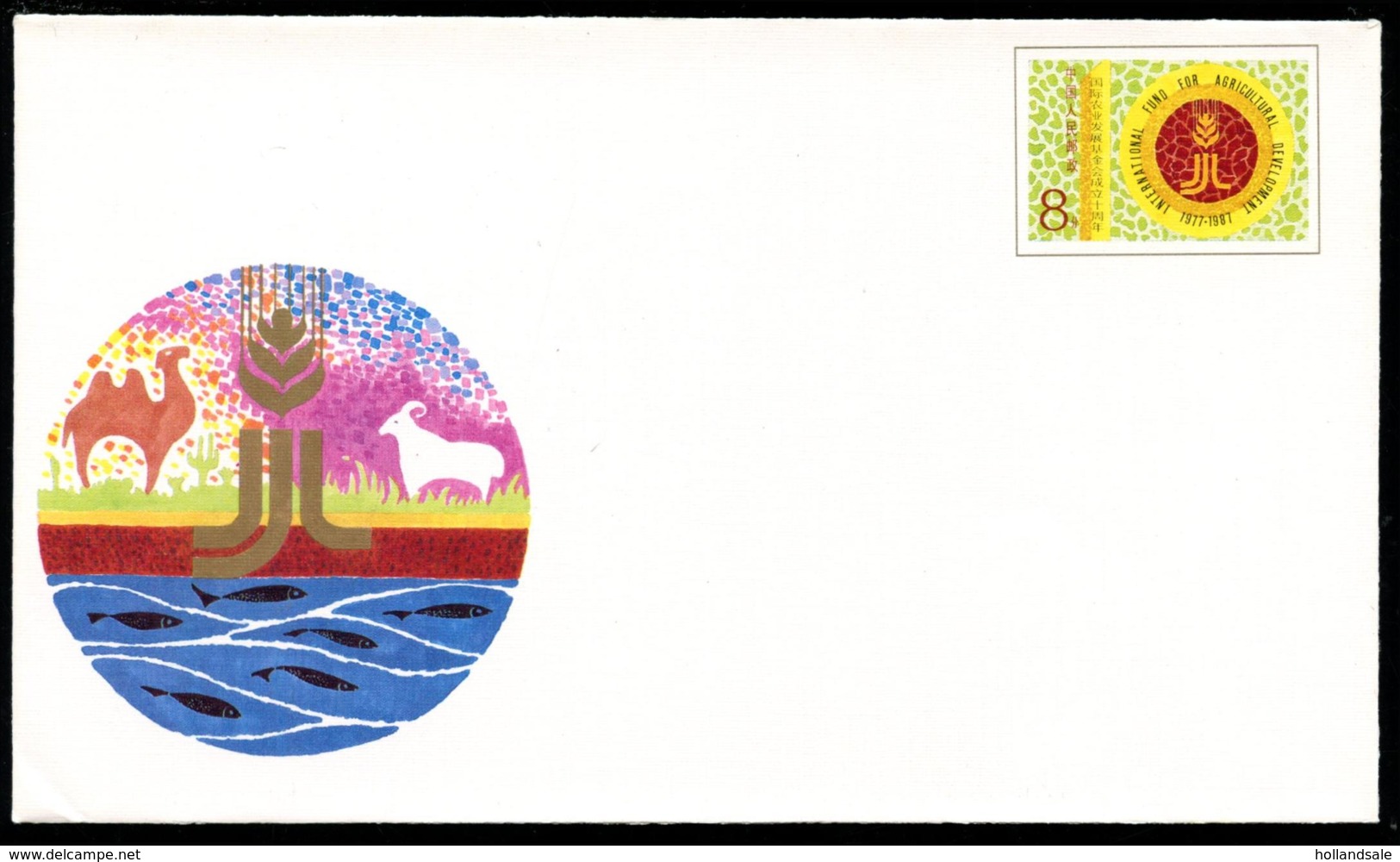 CHINA PRC - Prestamped Cover.   1988  JF 14.  Unused. - Enveloppes