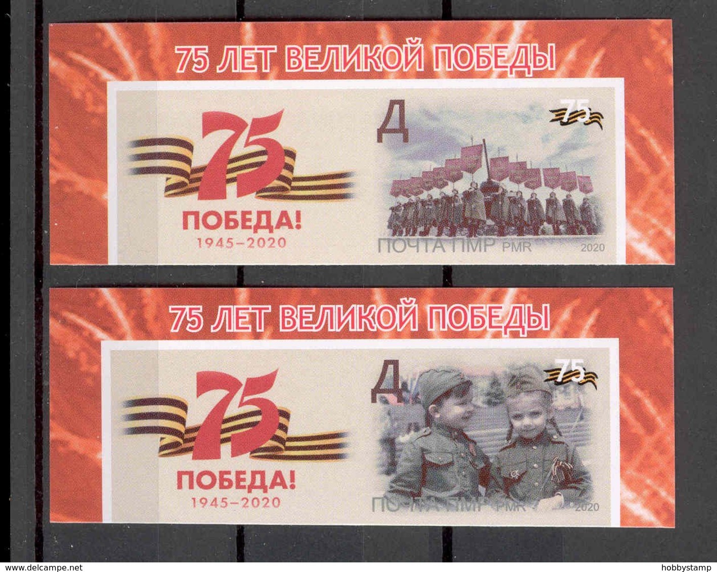 Transnistria 2020 75 Years Of The Great Victory World War II  2v**MNH Self-adhesive +2 Labels - Moldova