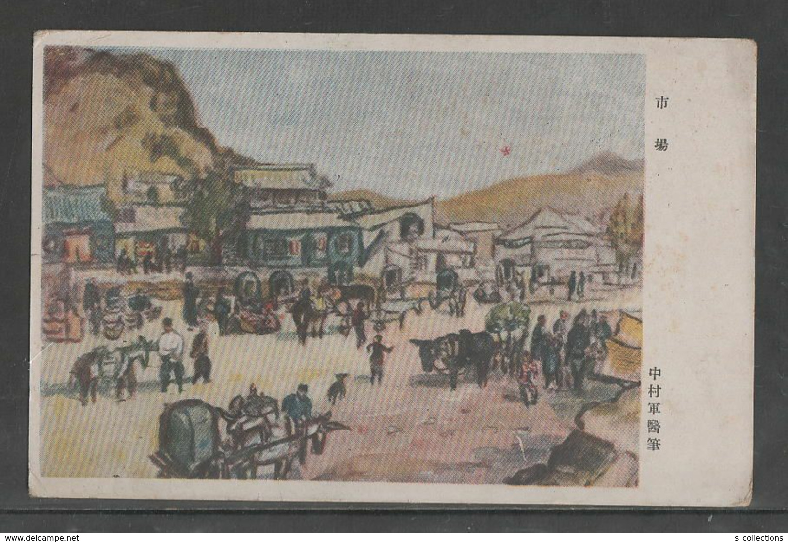 JAPAN WWII Military Market Picture Postcard NORTH CHINA MATSUI Force CHINE To JAPON GIAPPONE - 1941-45 Noord-China