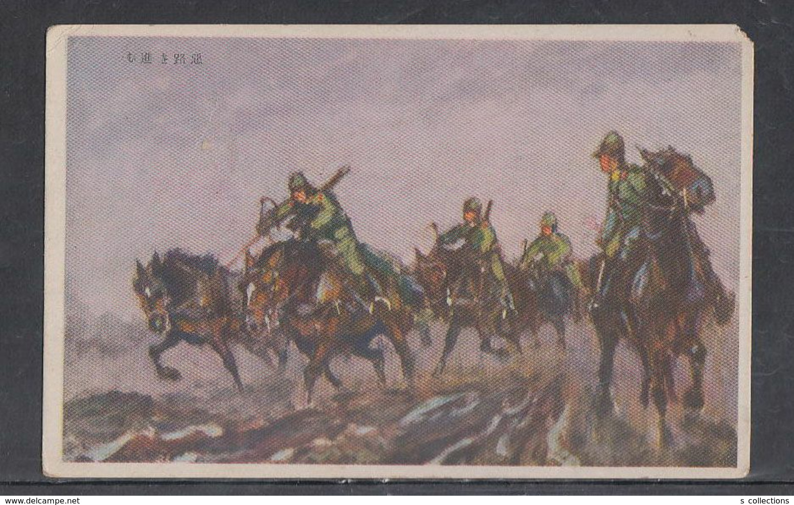 JAPAN WWII Military Japanese Soldier Horse Picture Postcard NORTH CHINA 85th Field Post Office CHINE To JAPON GIAPPONE - 1941-45 Northern China