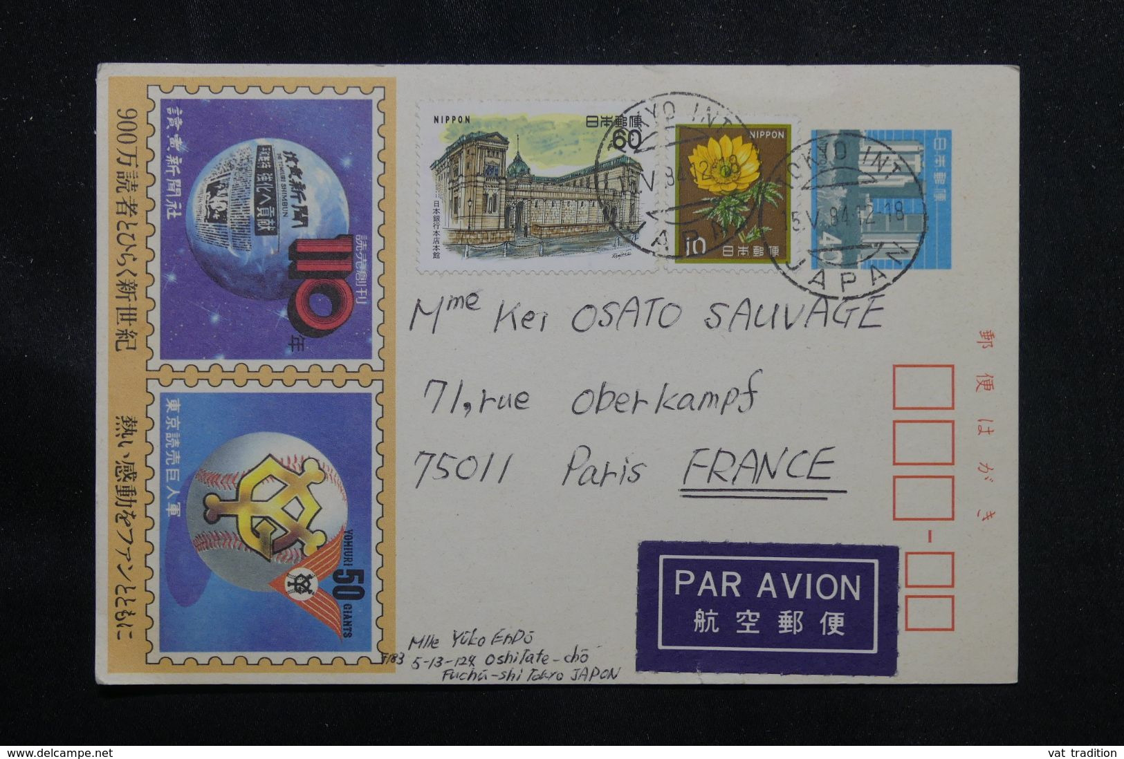 JAPON - Entier Postal Illustré + Compléments De Tokyo Pour La France En 1984 - L 70635 - Postales