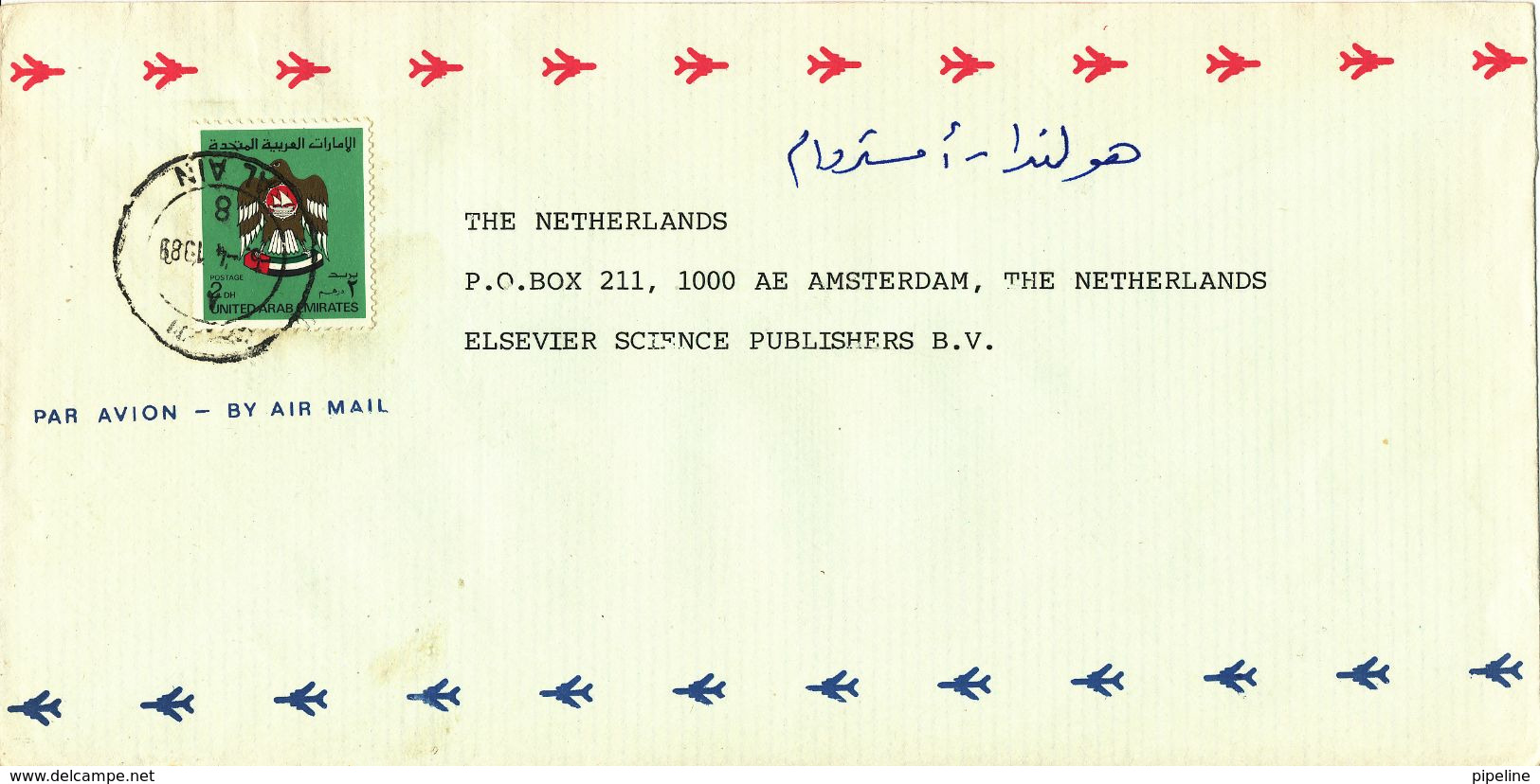 UAE Abu Dhabi Air Mail Sent To Netherlands Al Ain 5-4-1989 Single Franked - Abu Dhabi