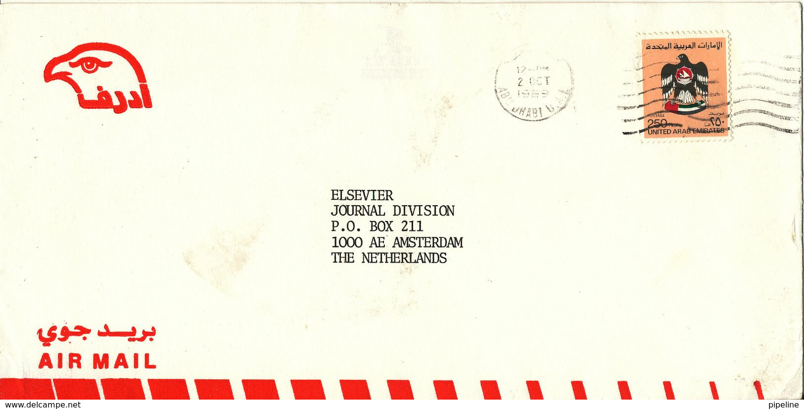 UAE Abu Dhabi Air Mail Cover Sent To Netherlands 2-10-1989 Single Franked - Abu Dhabi