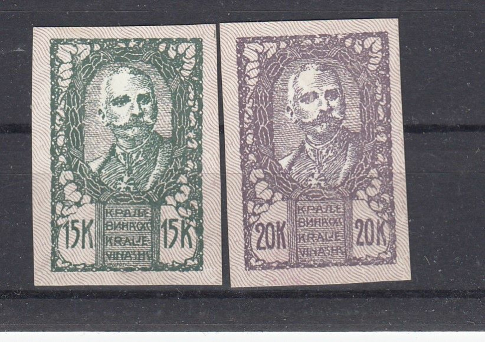 Slovenia Croatia SHS 1918 Chainbreakers, 15 And 20 Kr IMPERFORATED,MH * - Ungebraucht