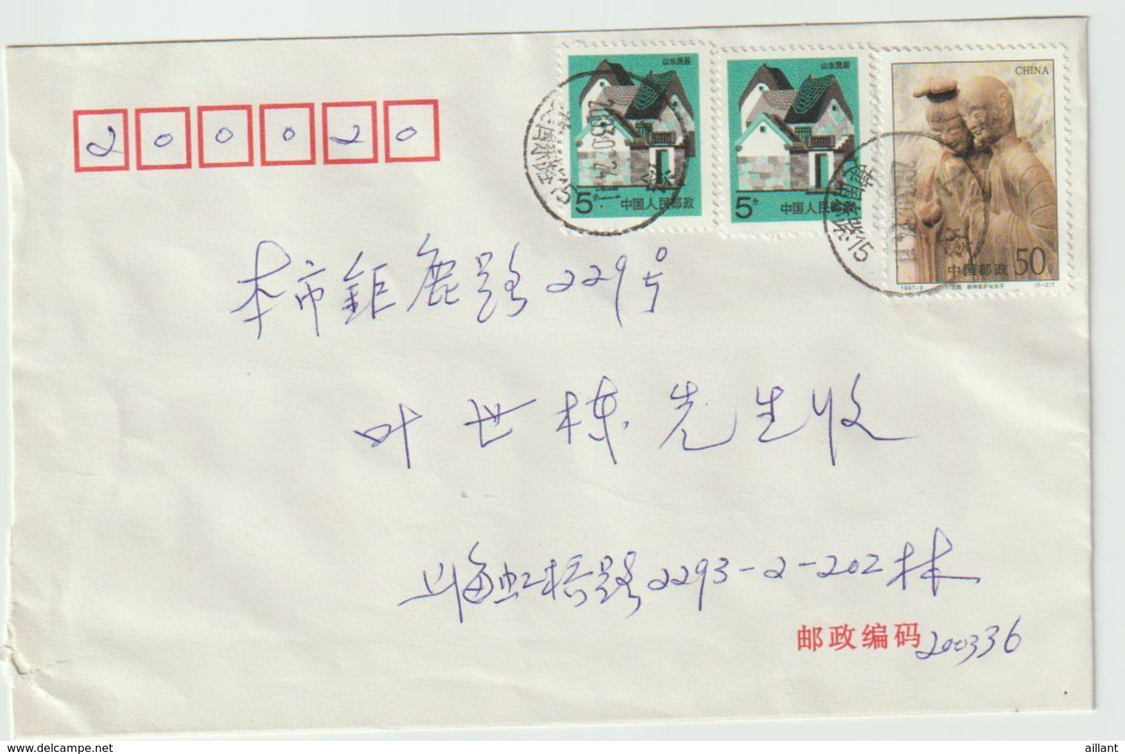 Chine. China .2003. Tarif Intérieur - Lettres & Documents