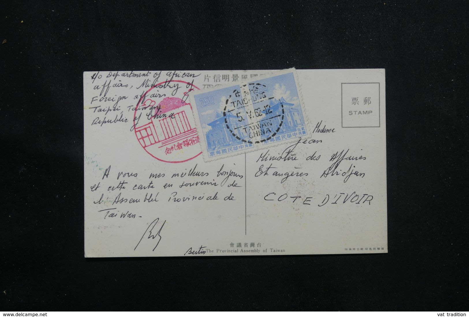 TAÏWAN - Affranchissement De Taichung Sur Carte Postale En 1962 Pour Le Gouvernement De La Côte D'Ivoire - L 70780 - Briefe U. Dokumente