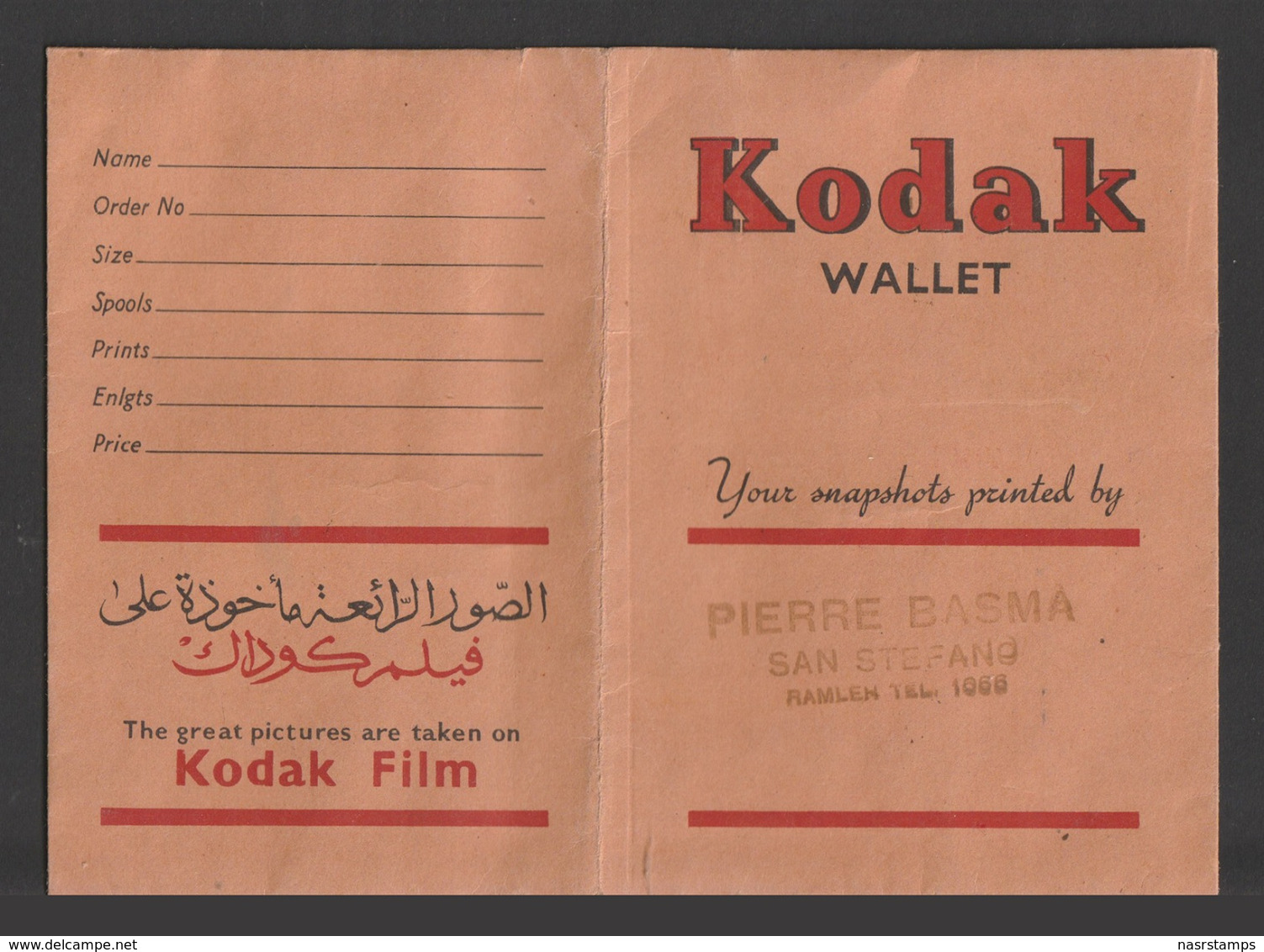 Egypt - RARE - Kodak Film - Old Paper Pocket - Storia Postale