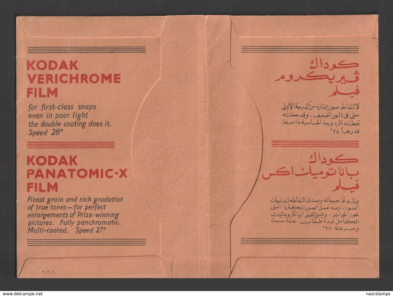 Egypt - RARE - Kodak Film - Old Paper Pocket - Storia Postale