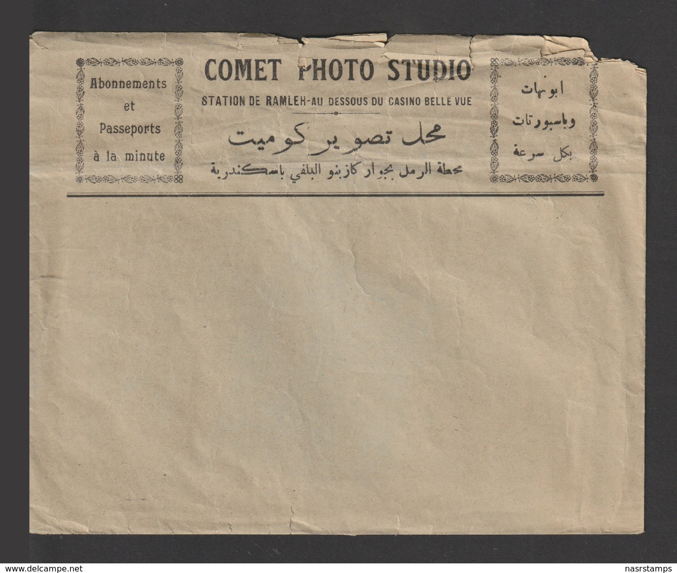 Egypt - Vintage Envelope - COMET PHOTO STUDIO - Alexandria - Storia Postale