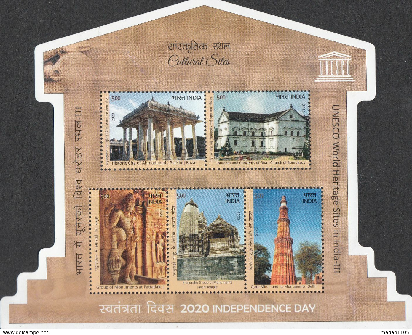 INDIA, 2020, UNESCO, World Heritage Site III,   Cultural Sites, Architecture, Miniature Sheet,  MNH, (**) - Unused Stamps