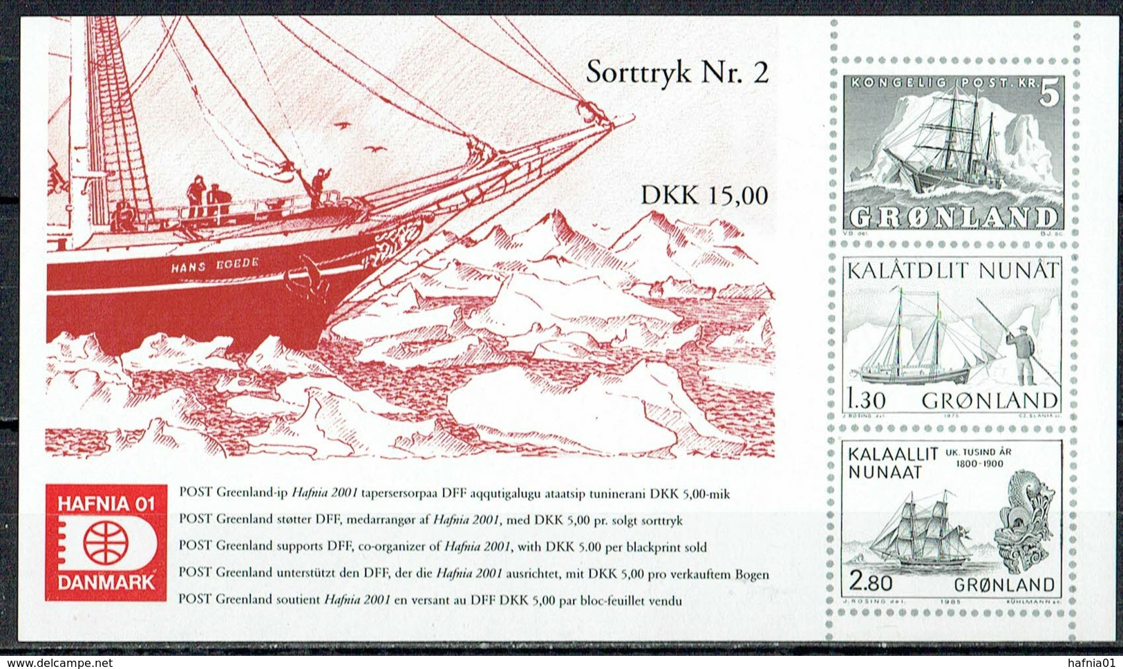 Czeslaw Slania. Greenland  2001.  HAFNIA'01, Blackprint Nr.2. MNH - Autres & Non Classés