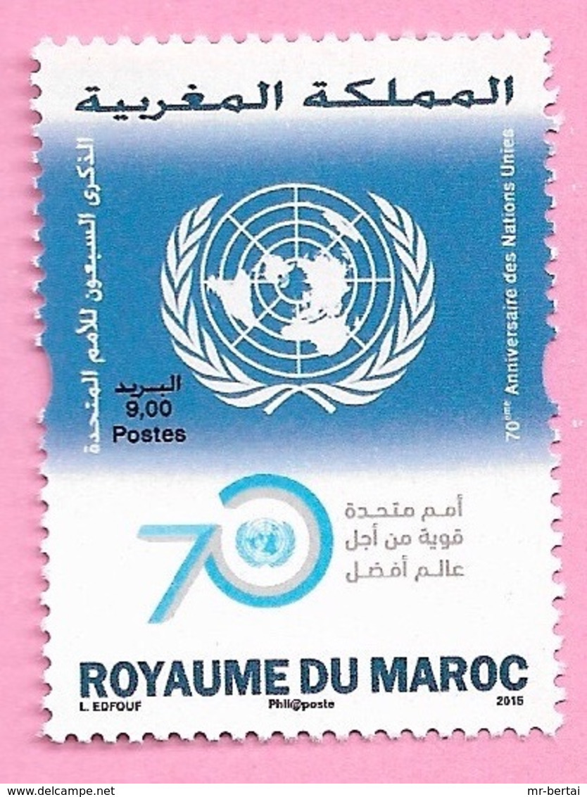 Maroc / Morocco 2015 - Y&T 1716** - 70 ème Anniversaire Des Nations Unies - Neuf** MNH - Maroc (1956-...)