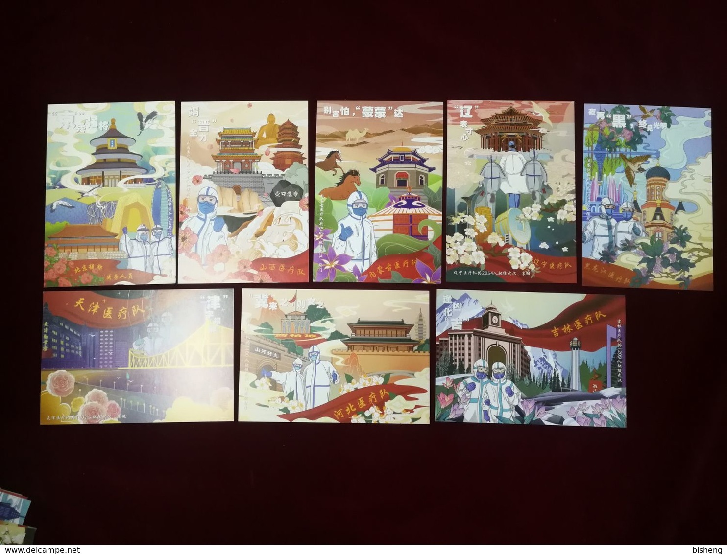 China 2020 COVID -19 32 Provinces To Support Wuhan Ordinary Postage Postcards Set Of 32 Postcards - Disease