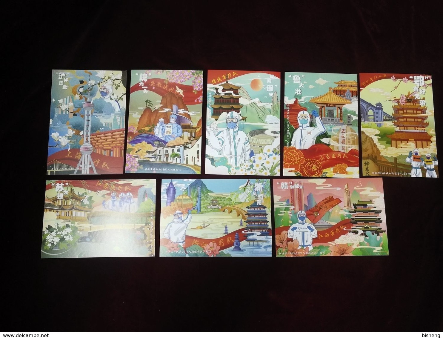 China 2020 COVID -19 32 Provinces To Support Wuhan Ordinary Postage Postcards Set Of 32 Postcards - Maladies