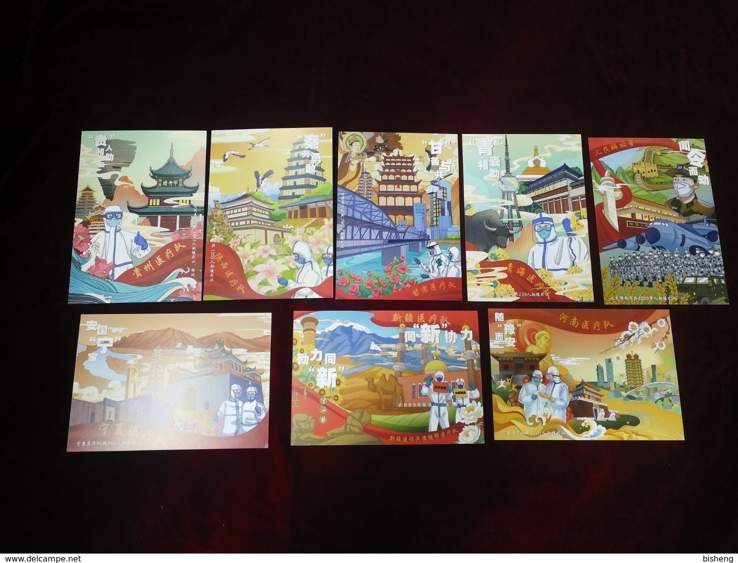 China 2020 COVID -19 32 provinces to support Wuhan ordinary postage postcards set of 32 postcards