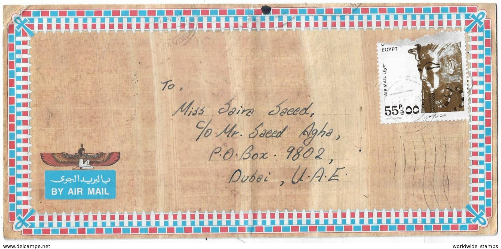 Egypt Airmail Stamps Is Damaged Postal History Cover Sent To Pakistan. - Cartas & Documentos