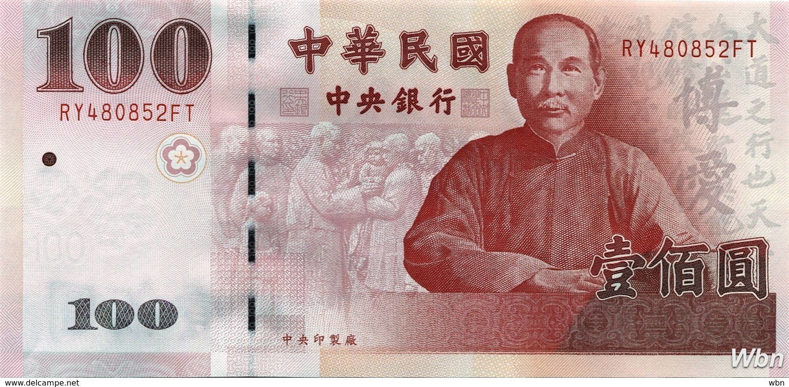 Taiwan 100 NT$ (P1991) (Pref: RY) -UNC- - Taiwan