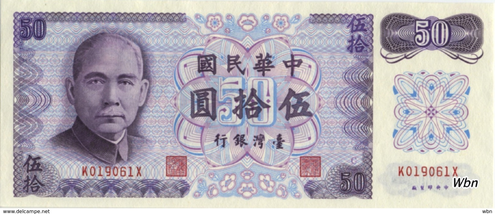 Taiwan 50 NT$ (P1982) Letter C -UNC- - Taiwan