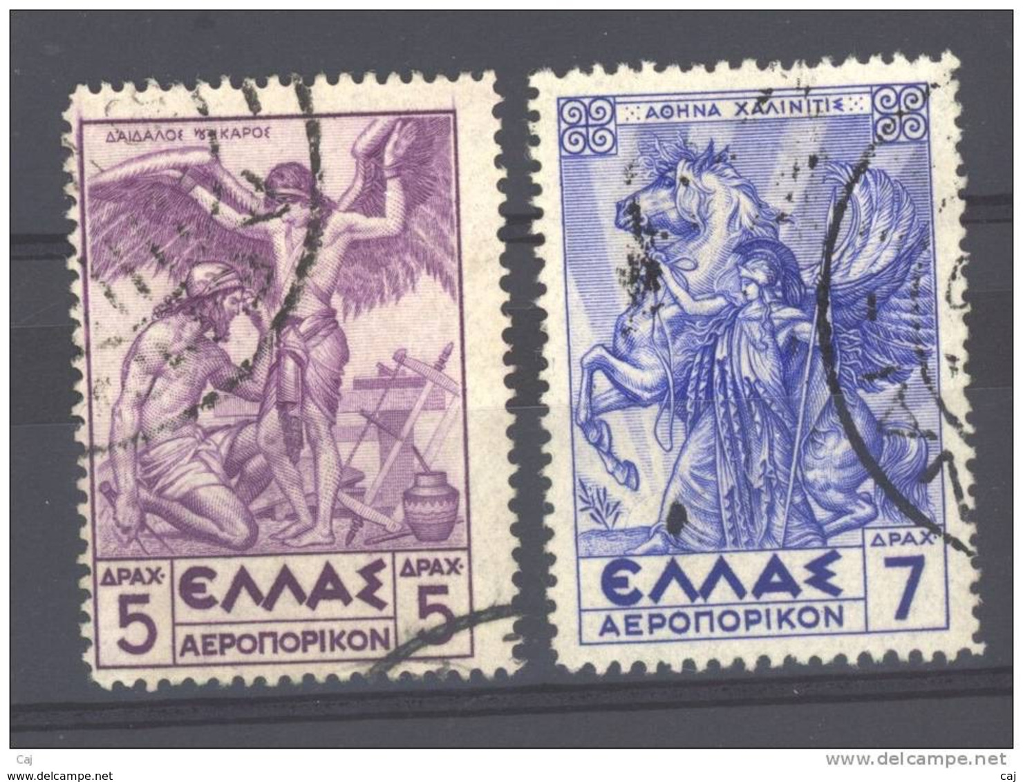 Grèce  -  Avion  -  1935  :   Yv  24-25  (o)        ,        N2 - Used Stamps