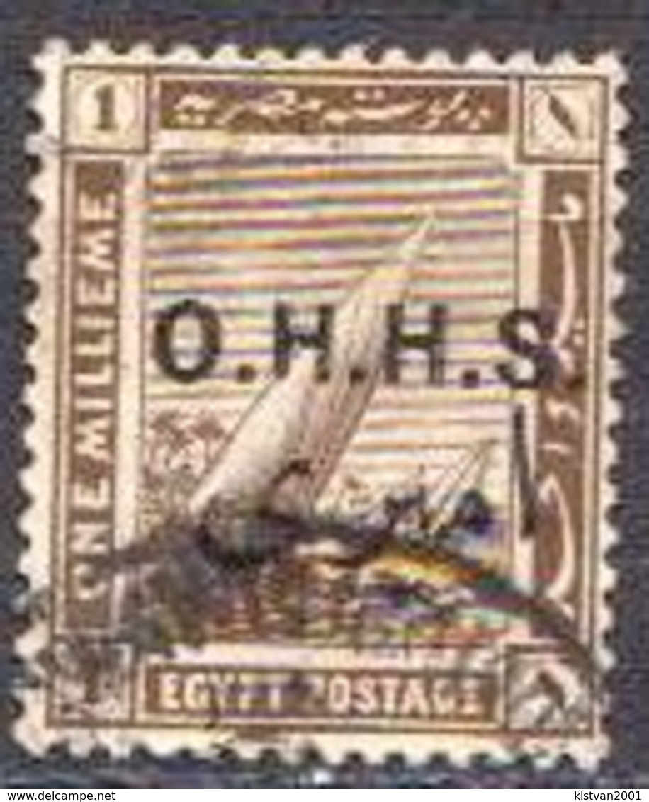 Egypt Used Stamp - Dienstzegels