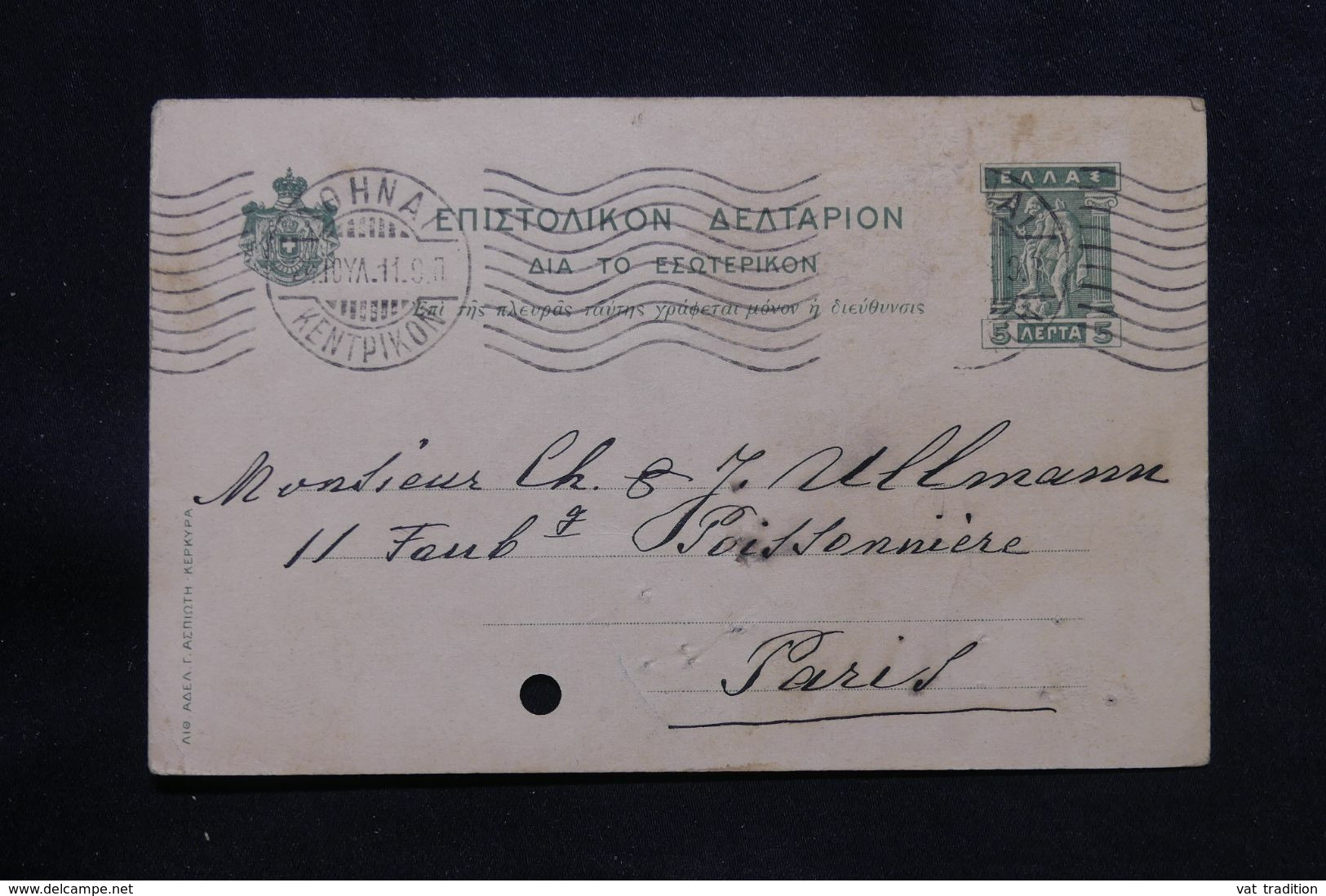 GRECE - Entier Postal De Athènes Pour Paris En 1911 , Complément Disparu - L 71022 - Postal Stationery