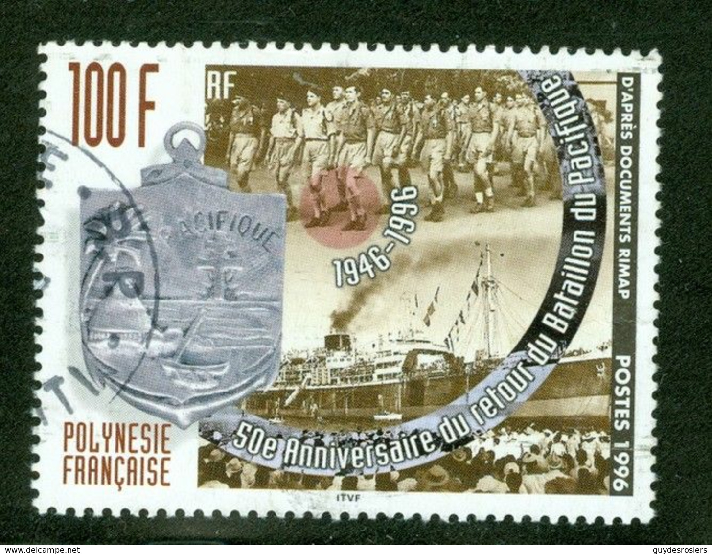 Bataillon Du Pacifique / W. W. II; Polynésie Française / French Polynesia; Scott # 682; Usagé (3442) - Used Stamps