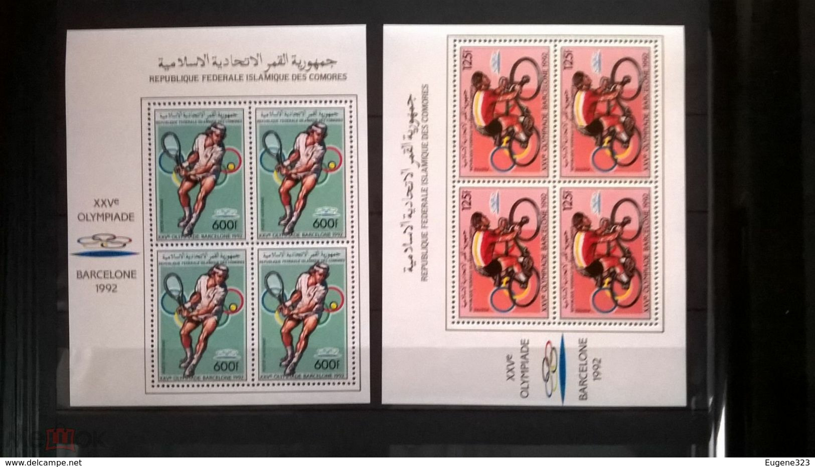 Comores Olympic Barcelona Summer 1992 6 Blocks MNH** - Ete 1992: Barcelone