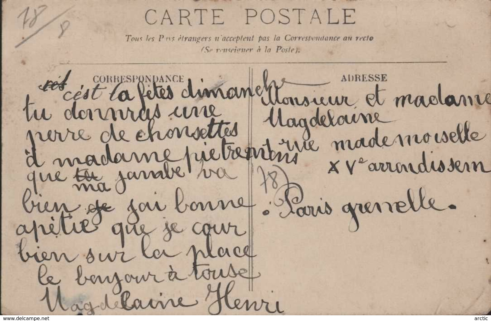 TRAPPES La Grande Rue - Trappes