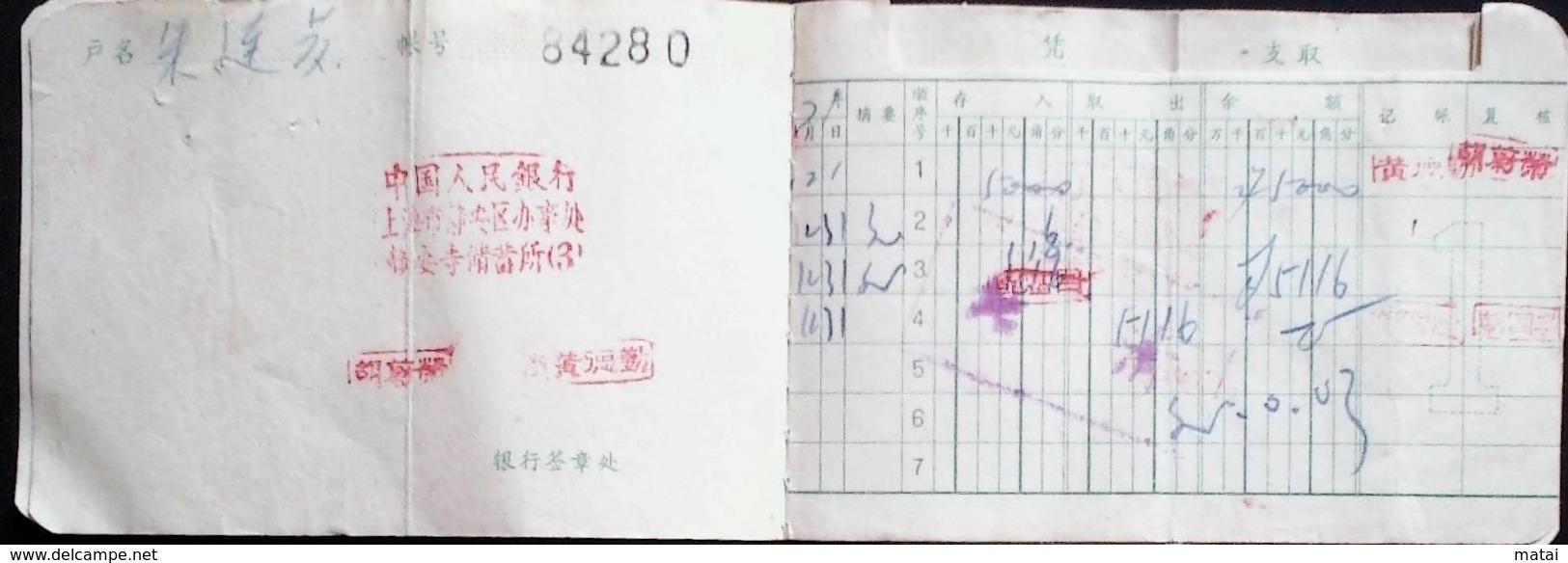 CHINA CHINE 1971 Quotations From Chairman Mao With Shanghai Current Savings Passbook During The Cultural Revolution - Zonder Classificatie